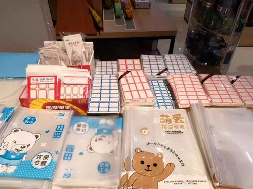 開學(xué)好物節(jié) 一站式備齊文具，暢享雙重優(yōu)惠